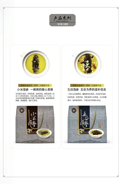 大連愛冬水產(chǎn)食品有限公司——責(zé)任、品質(zhì)、誠信(圖12)