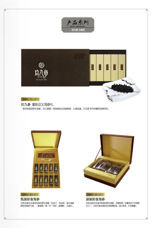 大連愛冬水產(chǎn)食品有限公司——責(zé)任、品質(zhì)、誠信(圖16)