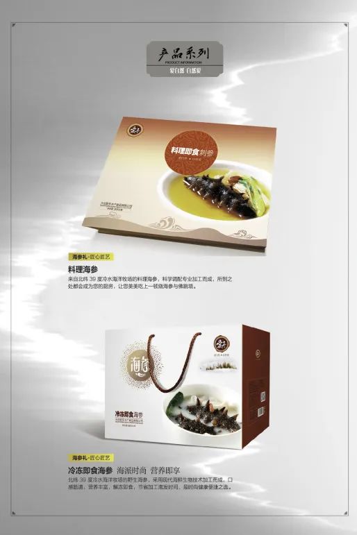 大連愛冬水產(chǎn)食品有限公司——責(zé)任、品質(zhì)、誠信(圖17)