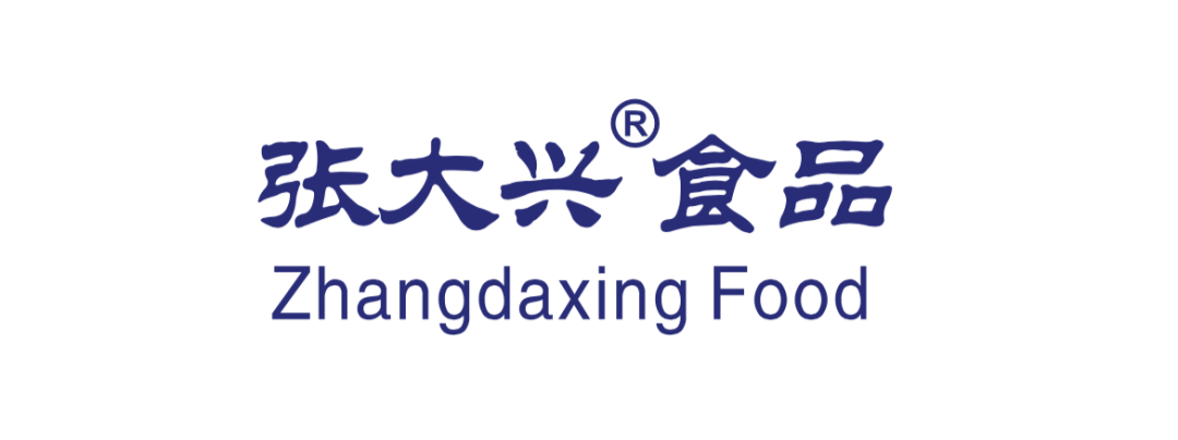 煙臺市大興食品有限公司——誠信經(jīng)營，共同發(fā)展(圖2)