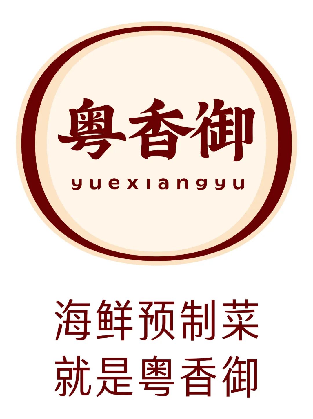 上海粵香御食品科技有限公司——海鮮預(yù)制菜加工就是粵香御(圖2)