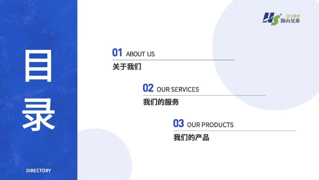 東港市大興食品有限公司座落于遼寧省東港市新城區(qū)，由大興水產(chǎn)商行于1992年創(chuàng)立并發(fā)展，至2012年正式成立公司，并創(chuàng)立“漁凱”品牌。下設(shè)大興冷凍食品加工廠、鮮活水產(chǎn)批發(fā)門店、本地海鮮產(chǎn)品服務(wù)供應(yīng)鏈、海(圖4)