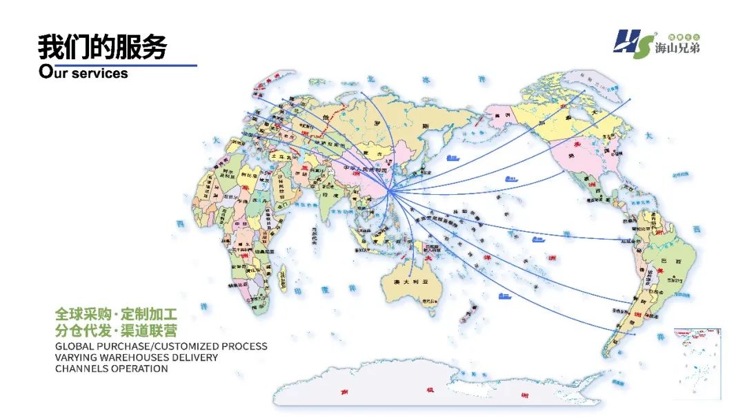 東港市大興食品有限公司座落于遼寧省東港市新城區(qū)，由大興水產(chǎn)商行于1992年創(chuàng)立并發(fā)展，至2012年正式成立公司，并創(chuàng)立“漁凱”品牌。下設(shè)大興冷凍食品加工廠、鮮活水產(chǎn)批發(fā)門店、本地海鮮產(chǎn)品服務(wù)供應(yīng)鏈、海(圖6)