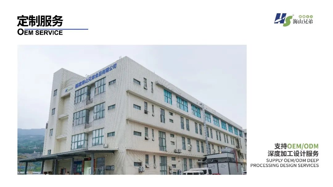 東港市大興食品有限公司座落于遼寧省東港市新城區(qū)，由大興水產(chǎn)商行于1992年創(chuàng)立并發(fā)展，至2012年正式成立公司，并創(chuàng)立“漁凱”品牌。下設(shè)大興冷凍食品加工廠、鮮活水產(chǎn)批發(fā)門店、本地海鮮產(chǎn)品服務(wù)供應(yīng)鏈、海(圖7)