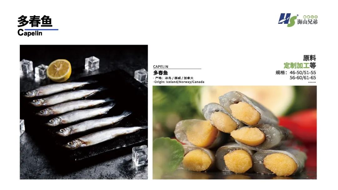 東港市大興食品有限公司座落于遼寧省東港市新城區(qū)，由大興水產(chǎn)商行于1992年創(chuàng)立并發(fā)展，至2012年正式成立公司，并創(chuàng)立“漁凱”品牌。下設(shè)大興冷凍食品加工廠、鮮活水產(chǎn)批發(fā)門店、本地海鮮產(chǎn)品服務(wù)供應(yīng)鏈、海(圖12)