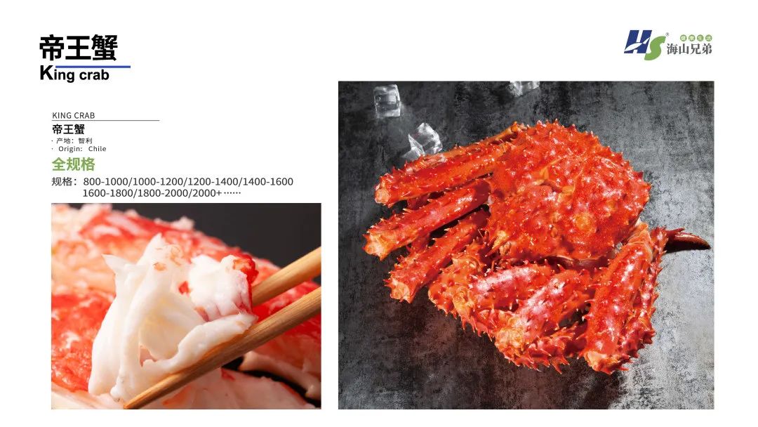 東港市大興食品有限公司座落于遼寧省東港市新城區(qū)，由大興水產(chǎn)商行于1992年創(chuàng)立并發(fā)展，至2012年正式成立公司，并創(chuàng)立“漁凱”品牌。下設(shè)大興冷凍食品加工廠、鮮活水產(chǎn)批發(fā)門店、本地海鮮產(chǎn)品服務(wù)供應(yīng)鏈、海(圖15)