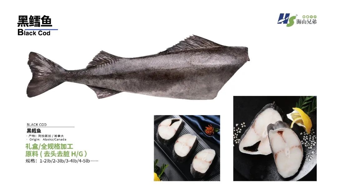 東港市大興食品有限公司座落于遼寧省東港市新城區(qū)，由大興水產(chǎn)商行于1992年創(chuàng)立并發(fā)展，至2012年正式成立公司，并創(chuàng)立“漁凱”品牌。下設(shè)大興冷凍食品加工廠、鮮活水產(chǎn)批發(fā)門店、本地海鮮產(chǎn)品服務(wù)供應(yīng)鏈、海(圖16)