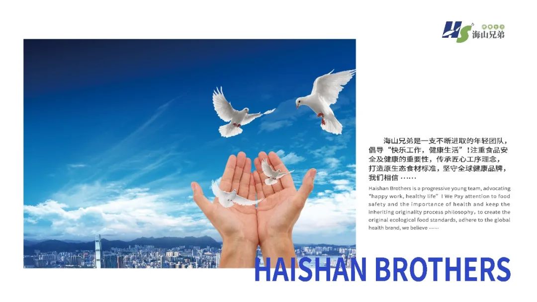 東港市大興食品有限公司座落于遼寧省東港市新城區(qū)，由大興水產(chǎn)商行于1992年創(chuàng)立并發(fā)展，至2012年正式成立公司，并創(chuàng)立“漁凱”品牌。下設(shè)大興冷凍食品加工廠、鮮活水產(chǎn)批發(fā)門店、本地海鮮產(chǎn)品服務(wù)供應(yīng)鏈、海(圖20)