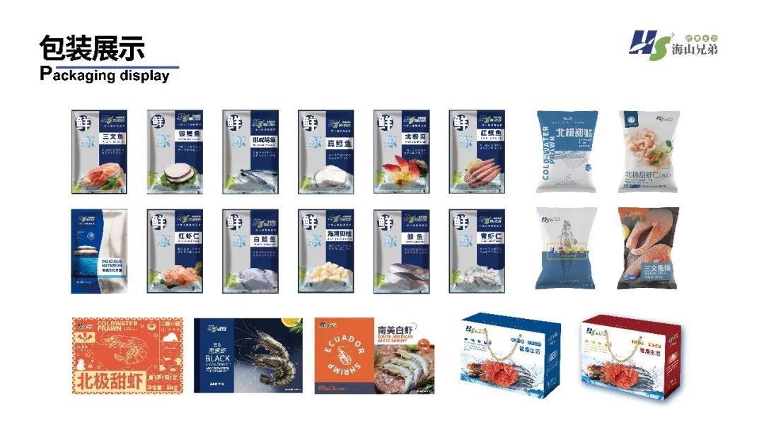 東港市大興食品有限公司座落于遼寧省東港市新城區(qū)，由大興水產(chǎn)商行于1992年創(chuàng)立并發(fā)展，至2012年正式成立公司，并創(chuàng)立“漁凱”品牌。下設(shè)大興冷凍食品加工廠、鮮活水產(chǎn)批發(fā)門店、本地海鮮產(chǎn)品服務(wù)供應(yīng)鏈、海(圖19)