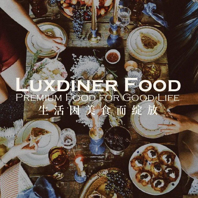 鼎宴食品（上海）有限公司——生活因美食而綻放(圖3)