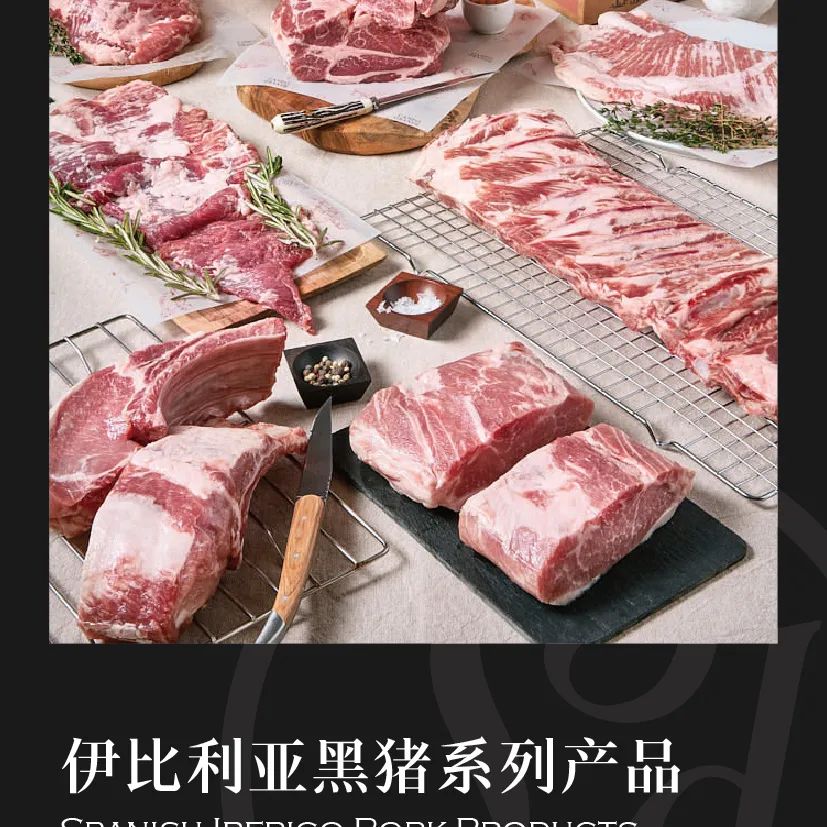 鼎宴食品（上海）有限公司——生活因美食而綻放(圖18)