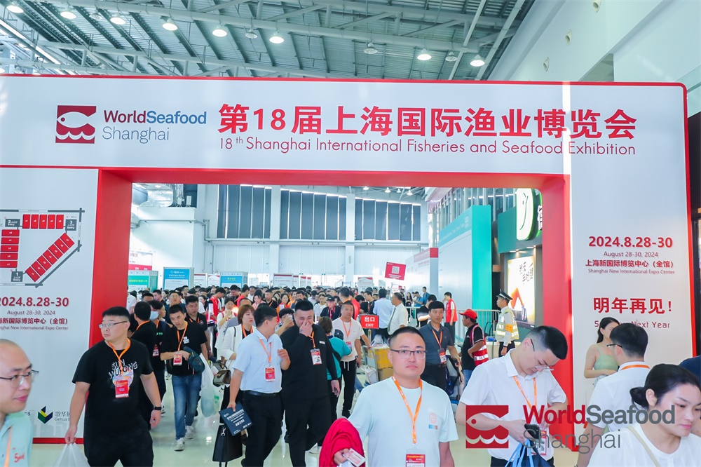 World Seafood Shanghai has concluded successfully(圖2) World Seafood Shanghai has concluded successfully(圖2)